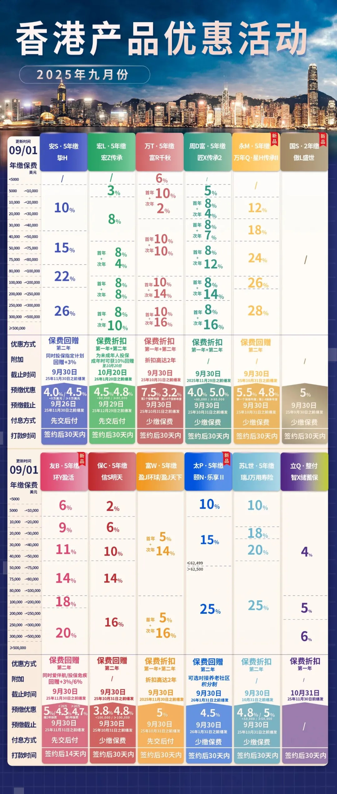 9月封面.jpg