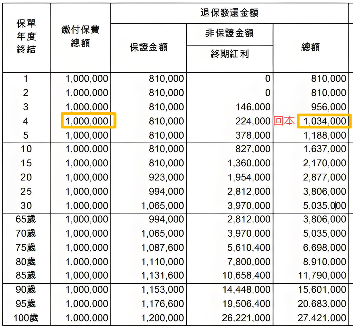 202510295249.jpg 4.jpg