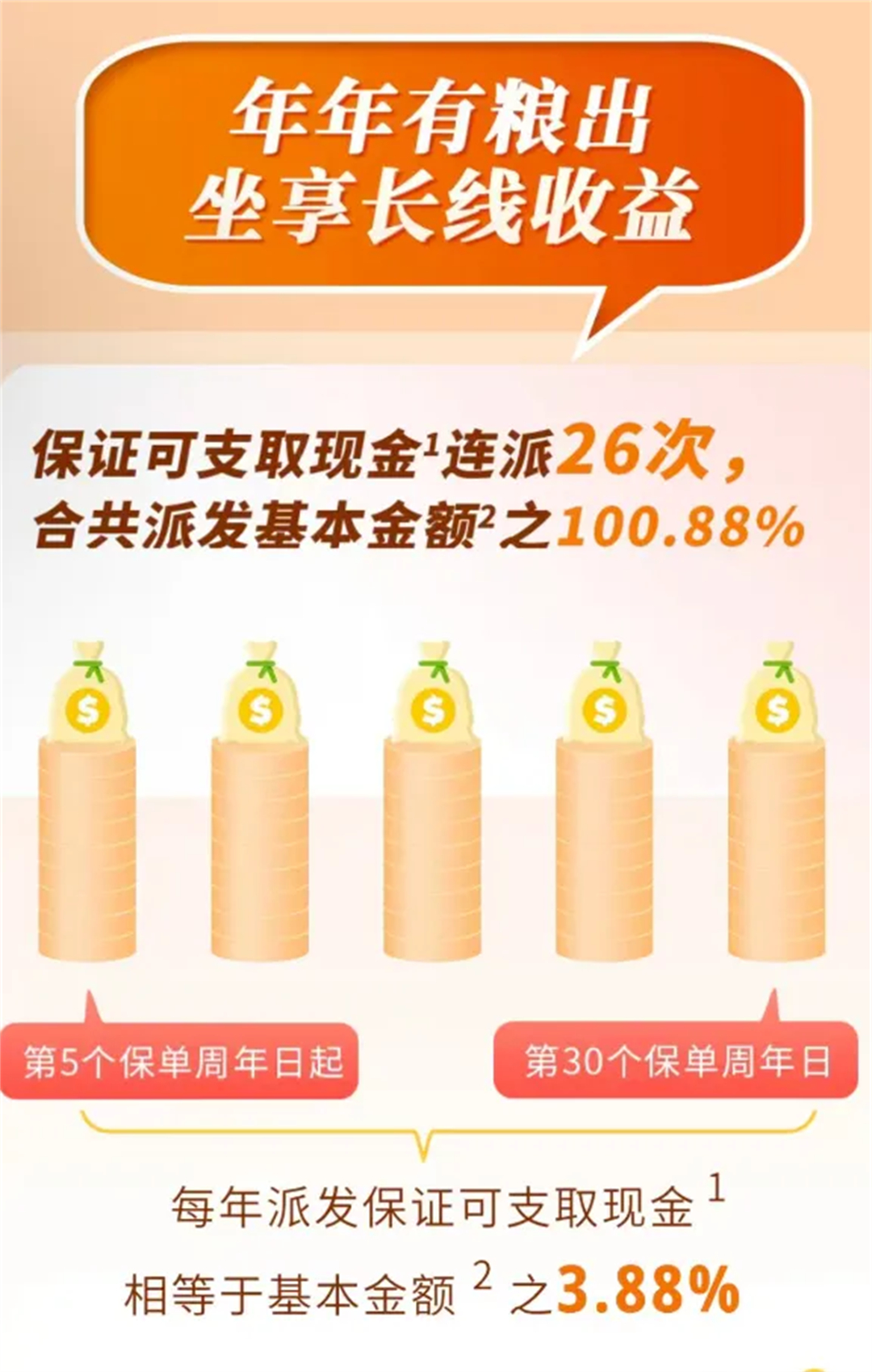 202601101283.jpg 8.jpg