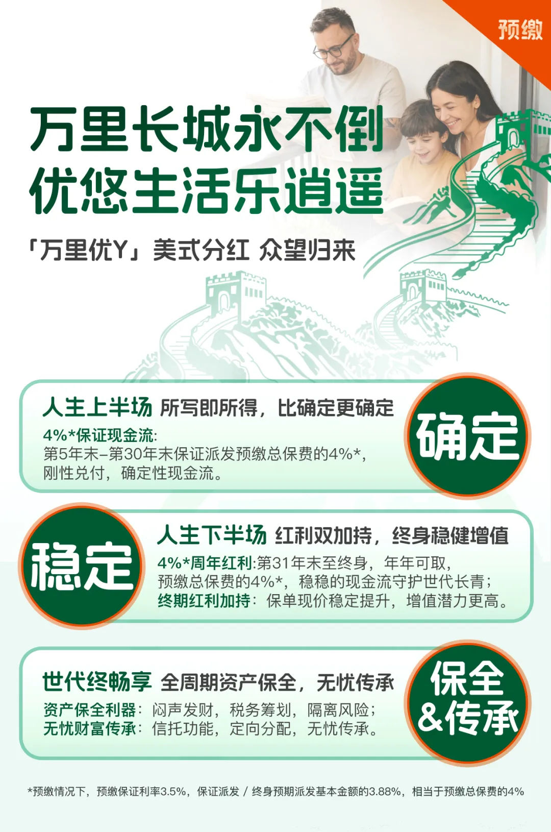 202601109872.jpg 7.jpg