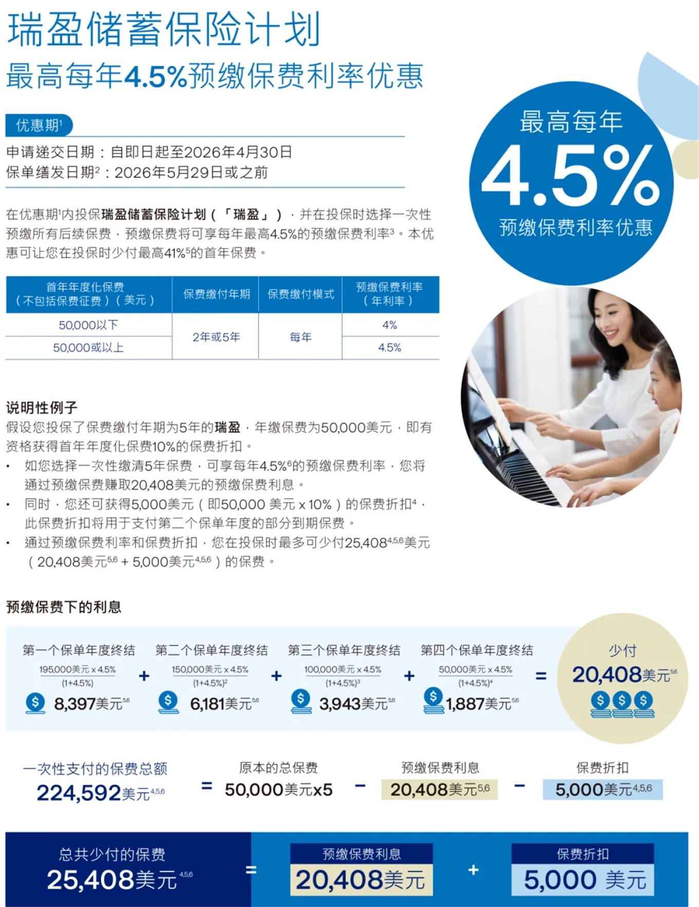 202603201111.jpg 加9.jpg