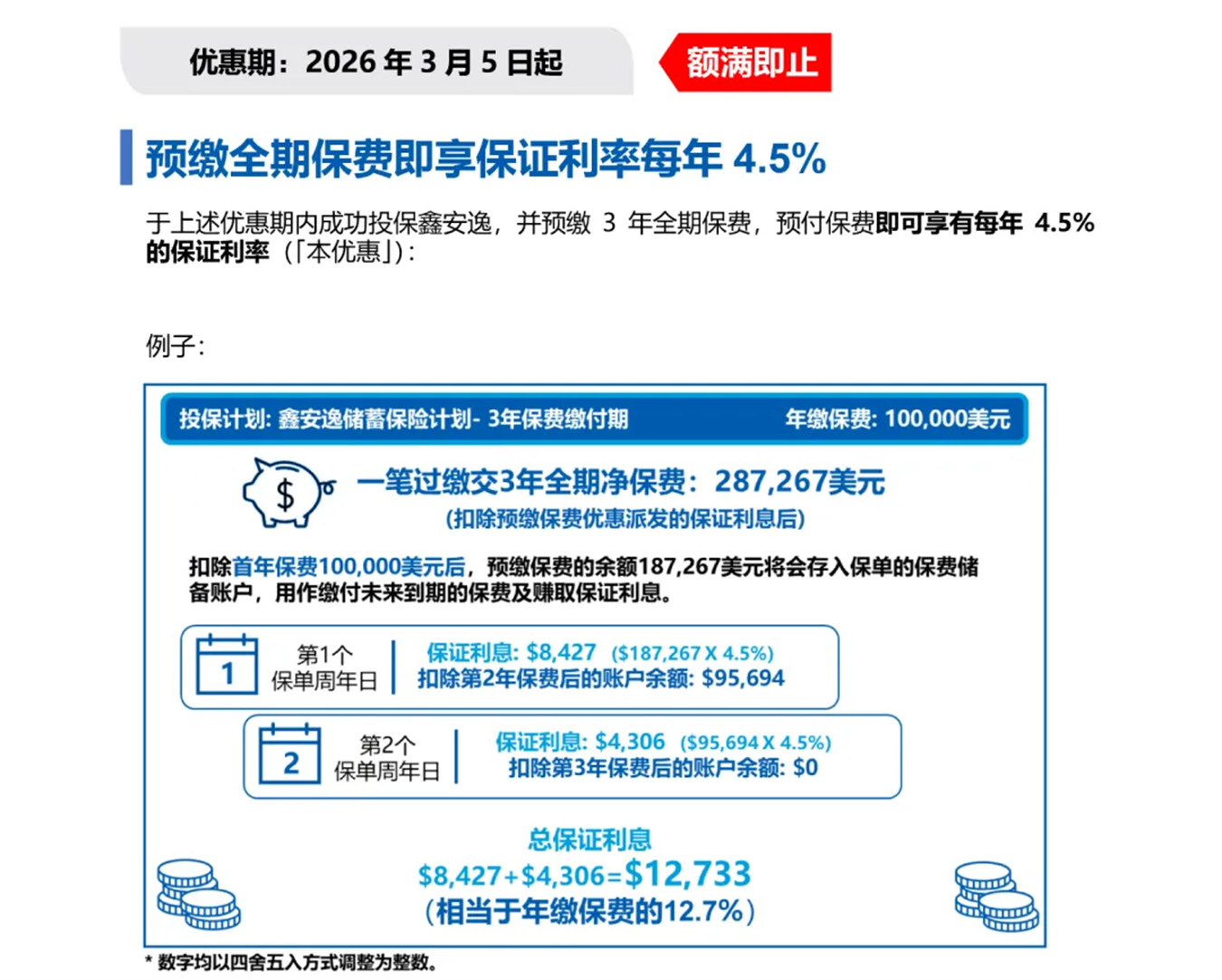 202603211945.jpg 13.jpg